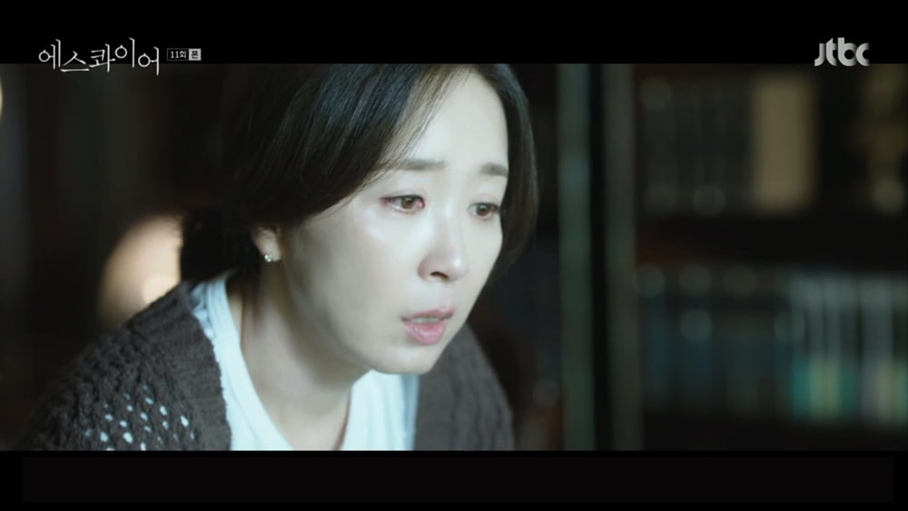 Yoon Yoo-sun Delivers a Heartfelt Performance in 'Esquire'