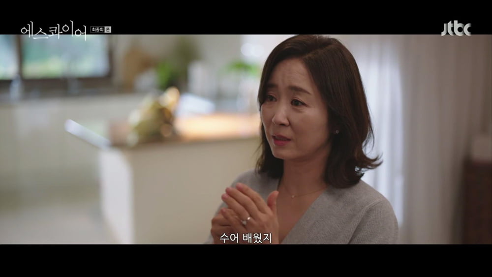 Yoon Yoo-sun Delivers a Heartfelt Performance in 'Esquire'