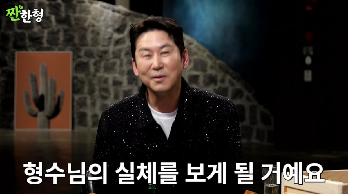 Lee Young-ae Discusses Her Daughter's Aspiring Idol Dreams and Parenting Insights