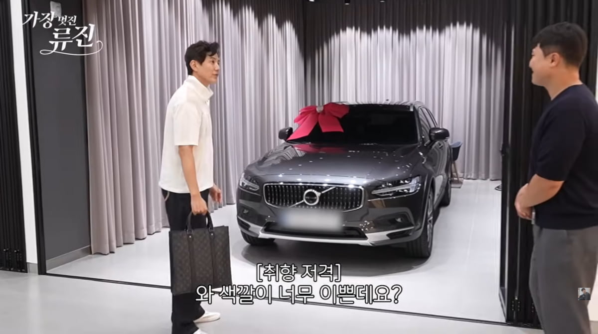 Actor Ryujin Gifts His Wife a New Luxury Car After 20 Years