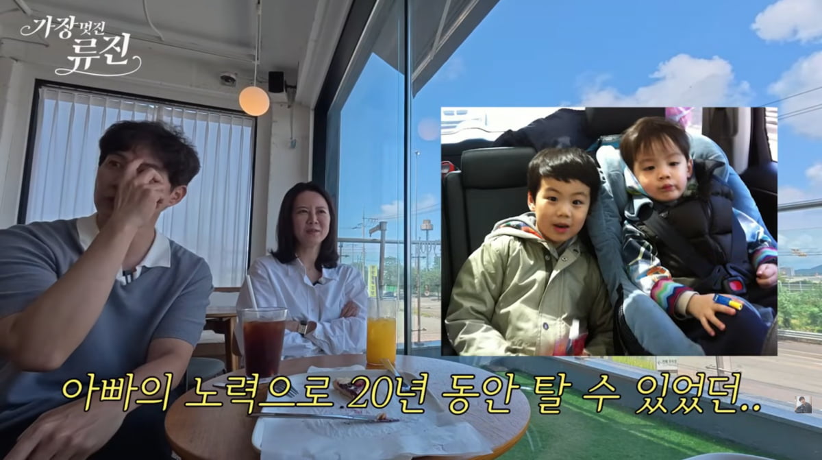Actor Ryujin Gifts His Wife a New Luxury Car After 20 Years