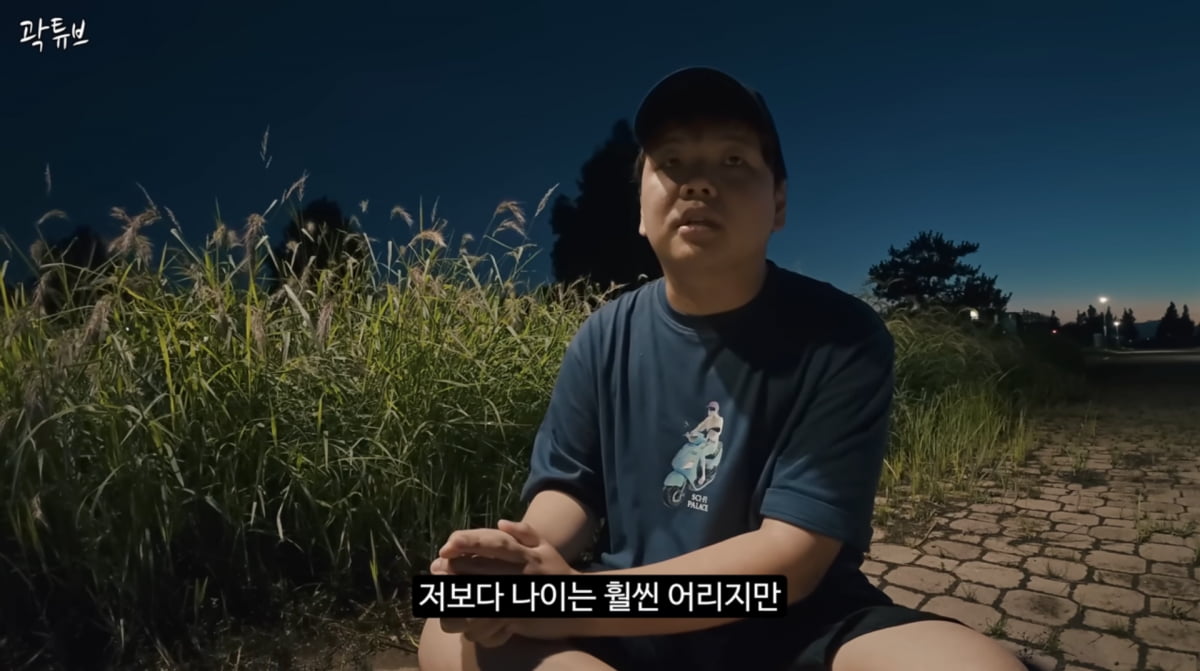 YouTuber KwakTube Announces Marriage and Expecting First Child