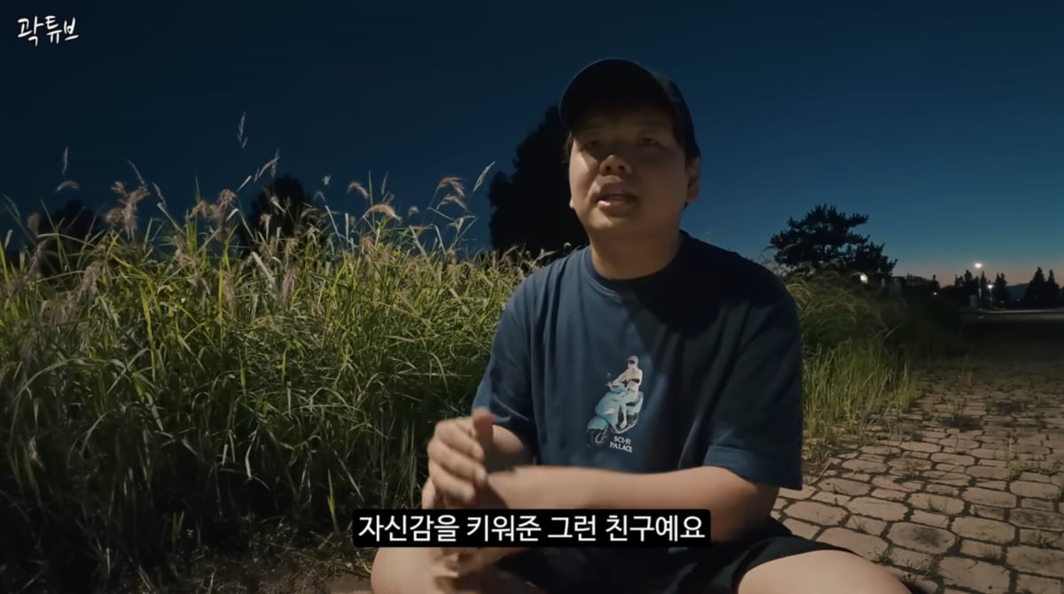 YouTuber KwakTube Announces Marriage and Expecting First Child