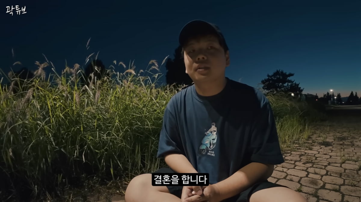 YouTuber KwakTube Announces Marriage and Expecting First Child