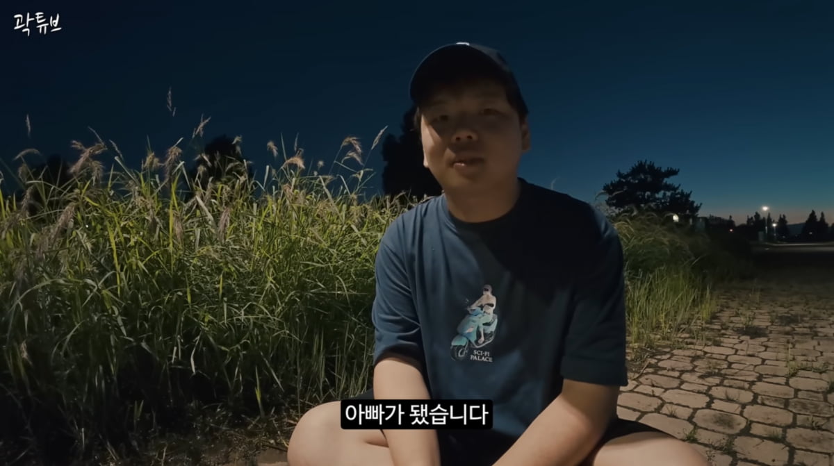 YouTuber KwakTube Announces Marriage and Expecting First Child