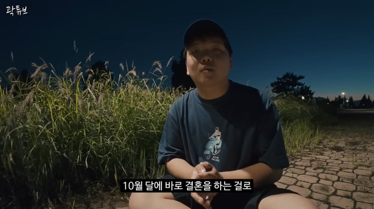 YouTuber KwakTube Announces Marriage and Expecting First Child