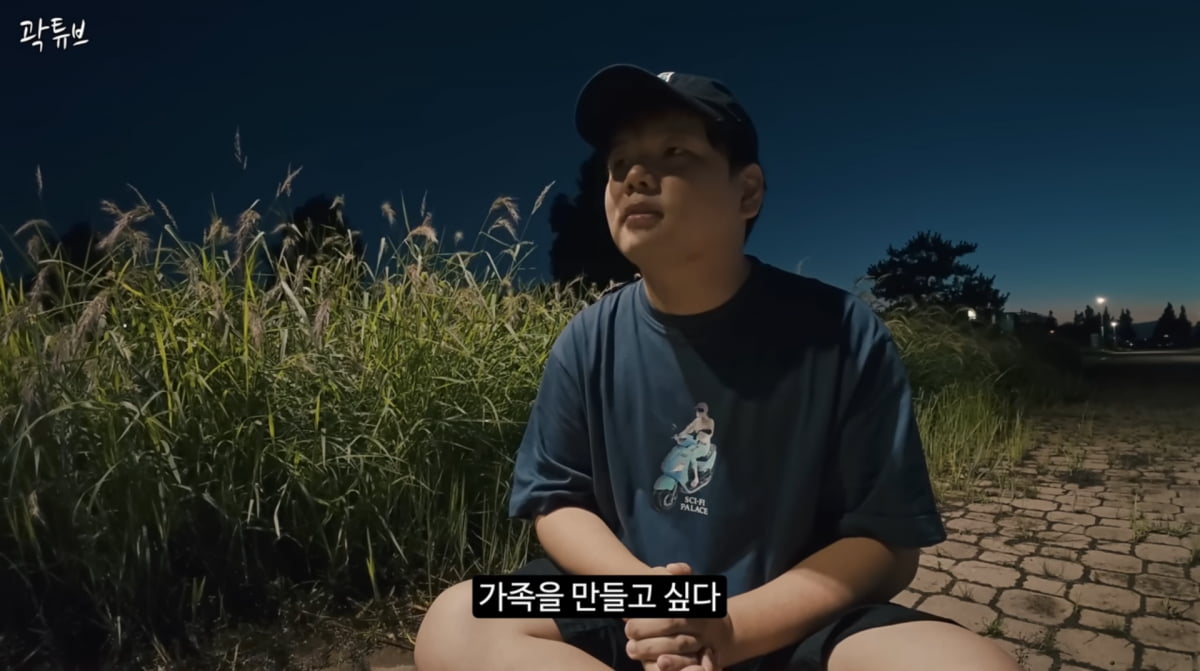 YouTuber KwakTube Announces Marriage and Expecting First Child