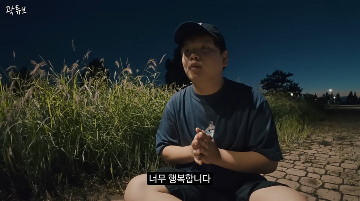 YouTuber KwakTube Announces Marriage and Expecting First Child