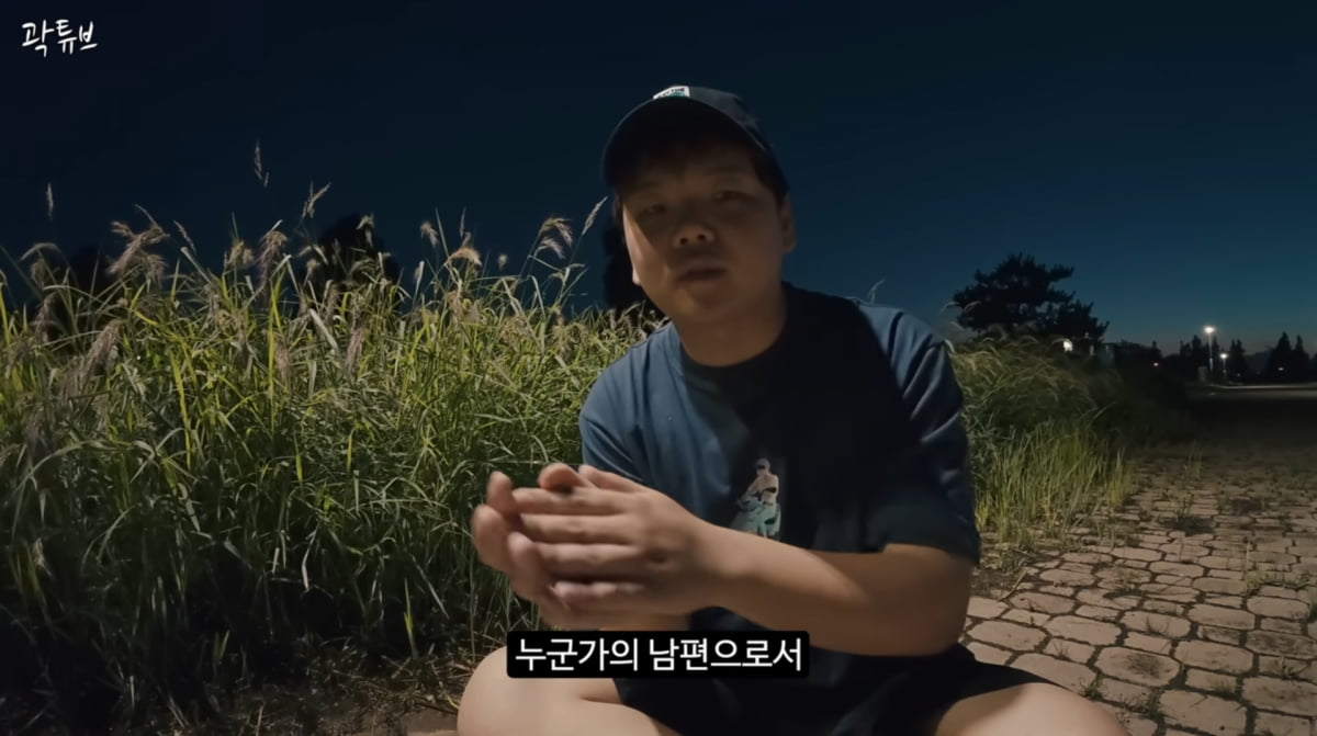 YouTuber KwakTube Announces Marriage and Expecting First Child