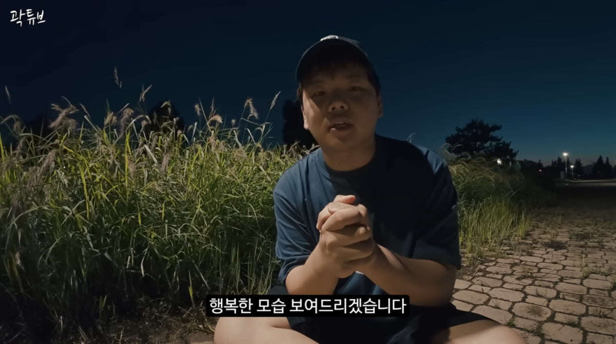 YouTuber KwakTube Announces Marriage and Expecting First Child