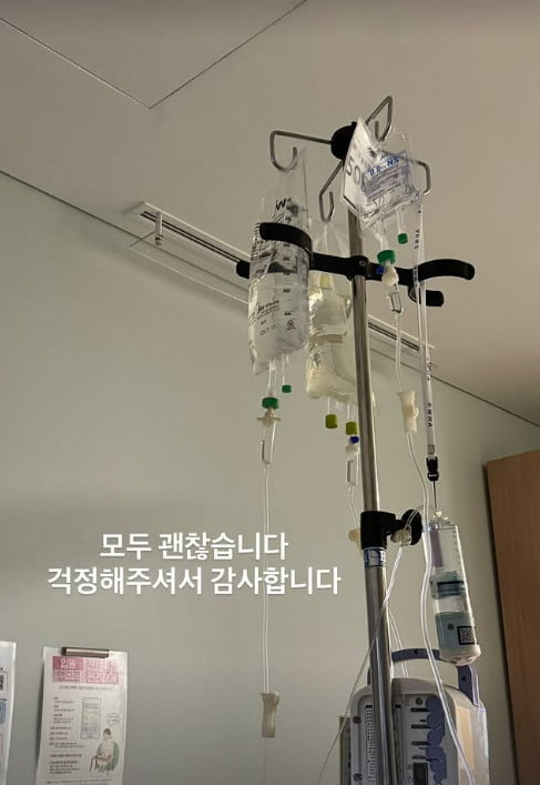 Former Cats Member Kim Ji-hye Rushed to ER for Emergency C-Section