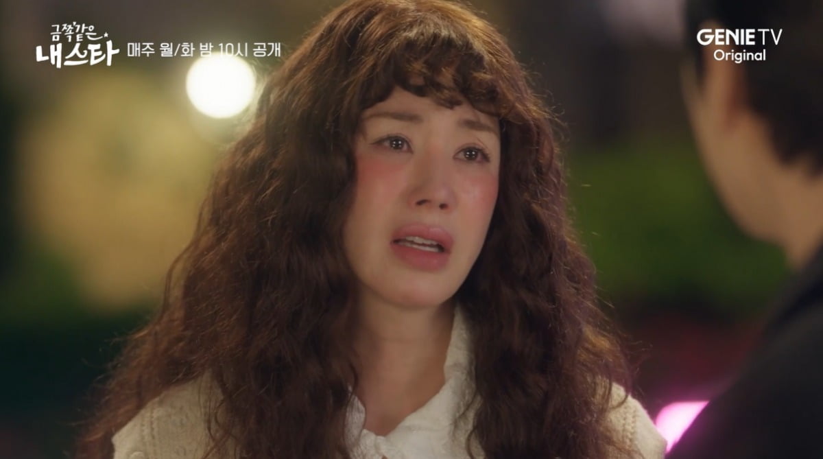 Uhm Jeong-hwa's True Identity Revealed in 'My Troublesome Star'