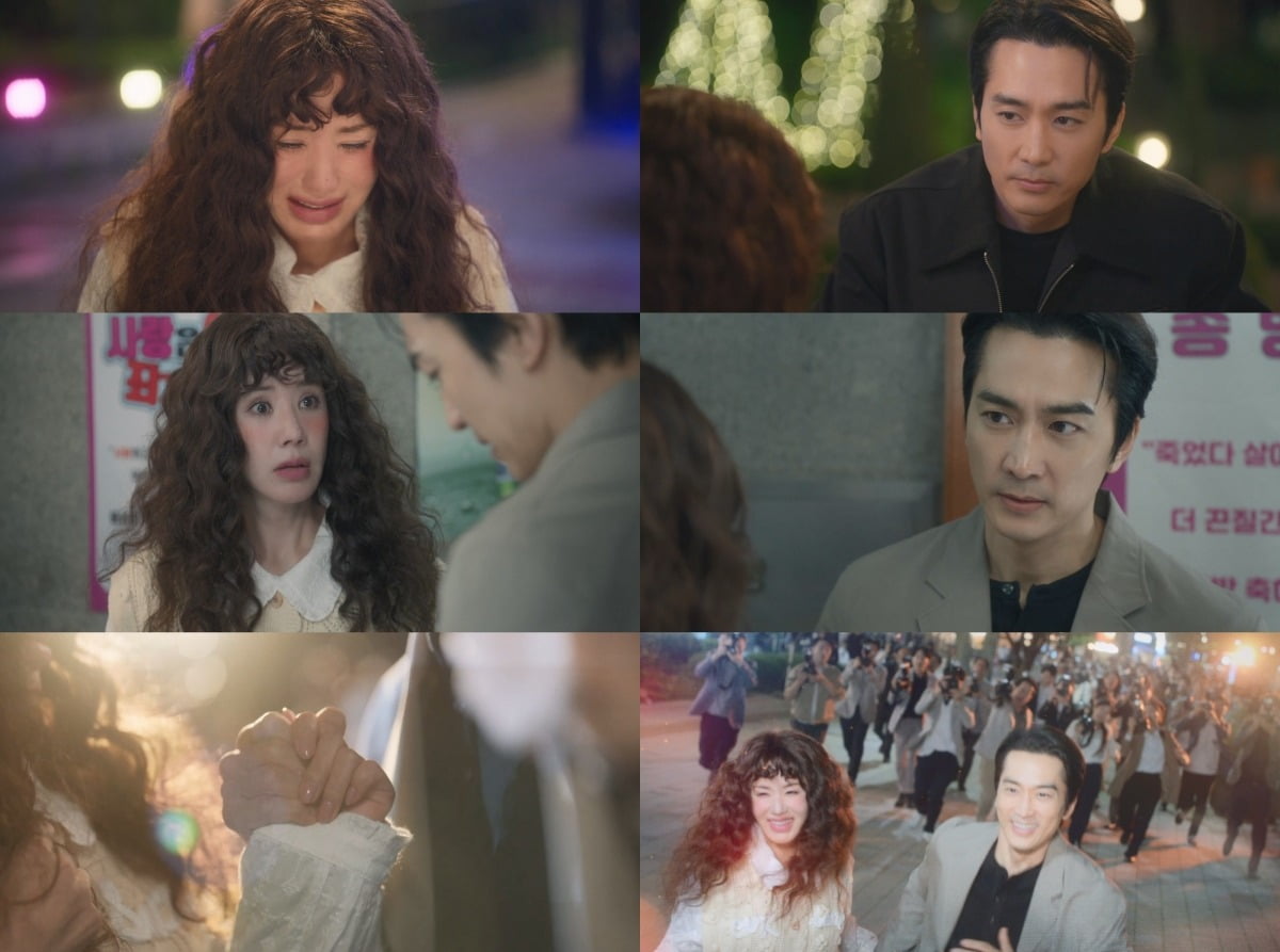 Uhm Jeong-hwa's True Identity Revealed in 'My Troublesome Star'