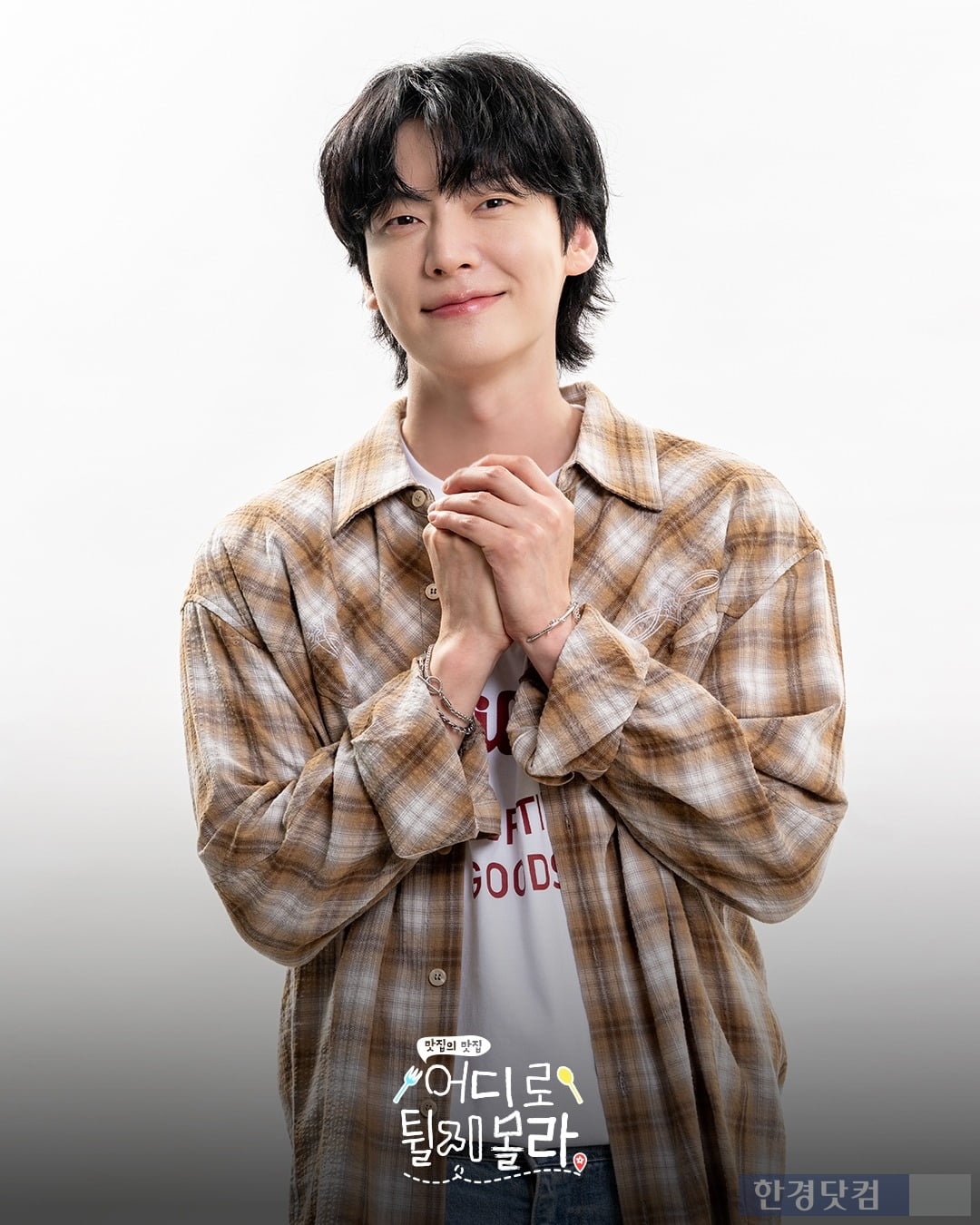 /사진=ENA·NXT '어디로 튈지 몰라'