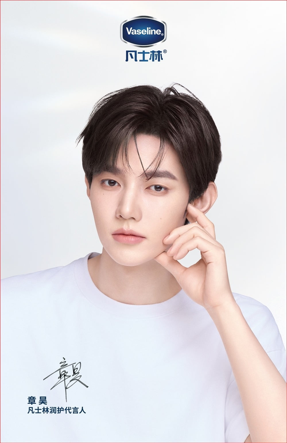 ZEROBASEONE's Zhang Hao Emerges as a Rising Beauty Icon