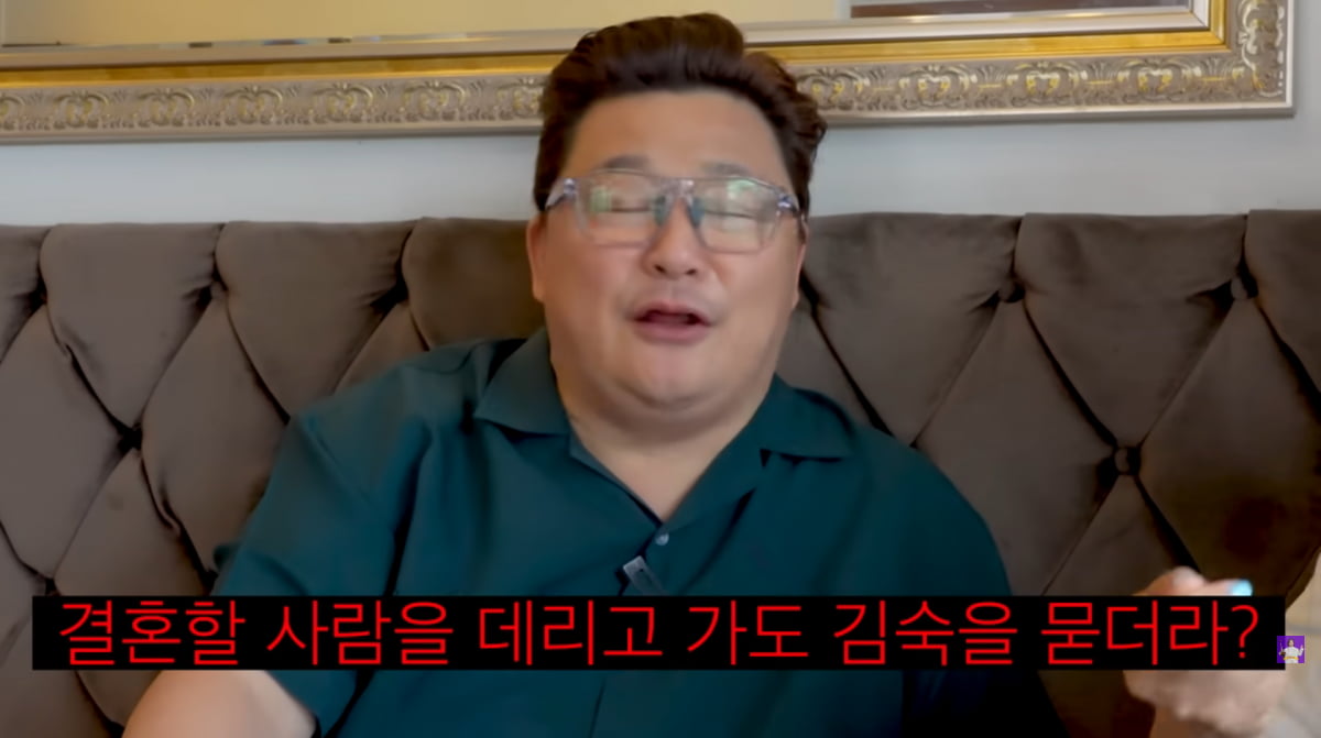 Yoon Jung-soo's New Chapter: Meeting of the Past and Present on 'Kim Sook TV'