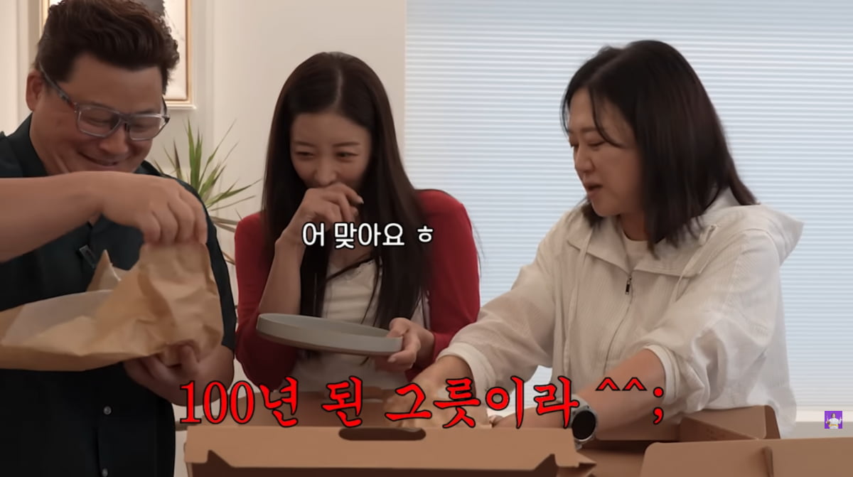 Yoon Jung-soo's New Chapter: Meeting of the Past and Present on 'Kim Sook TV'