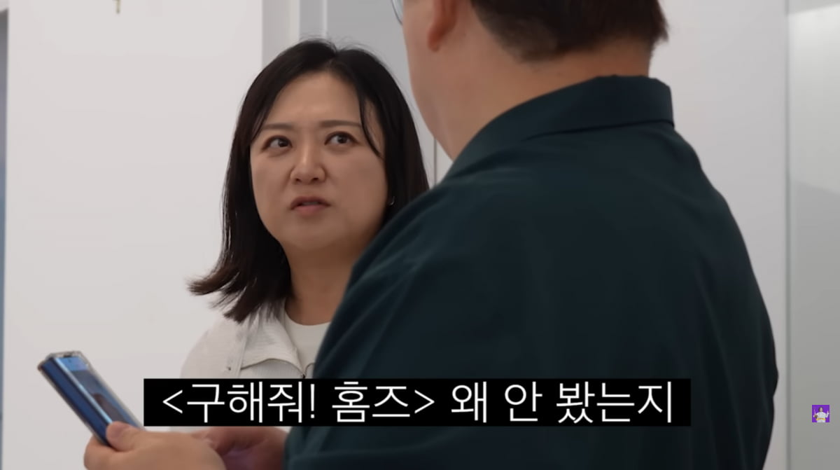 Yoon Jung-soo's New Chapter: Meeting of the Past and Present on 'Kim Sook TV'