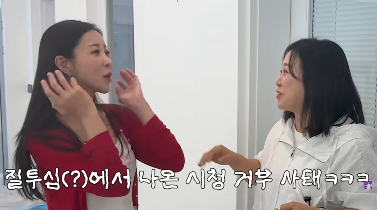Yoon Jung-soo's New Chapter: Meeting of the Past and Present on 'Kim Sook TV'