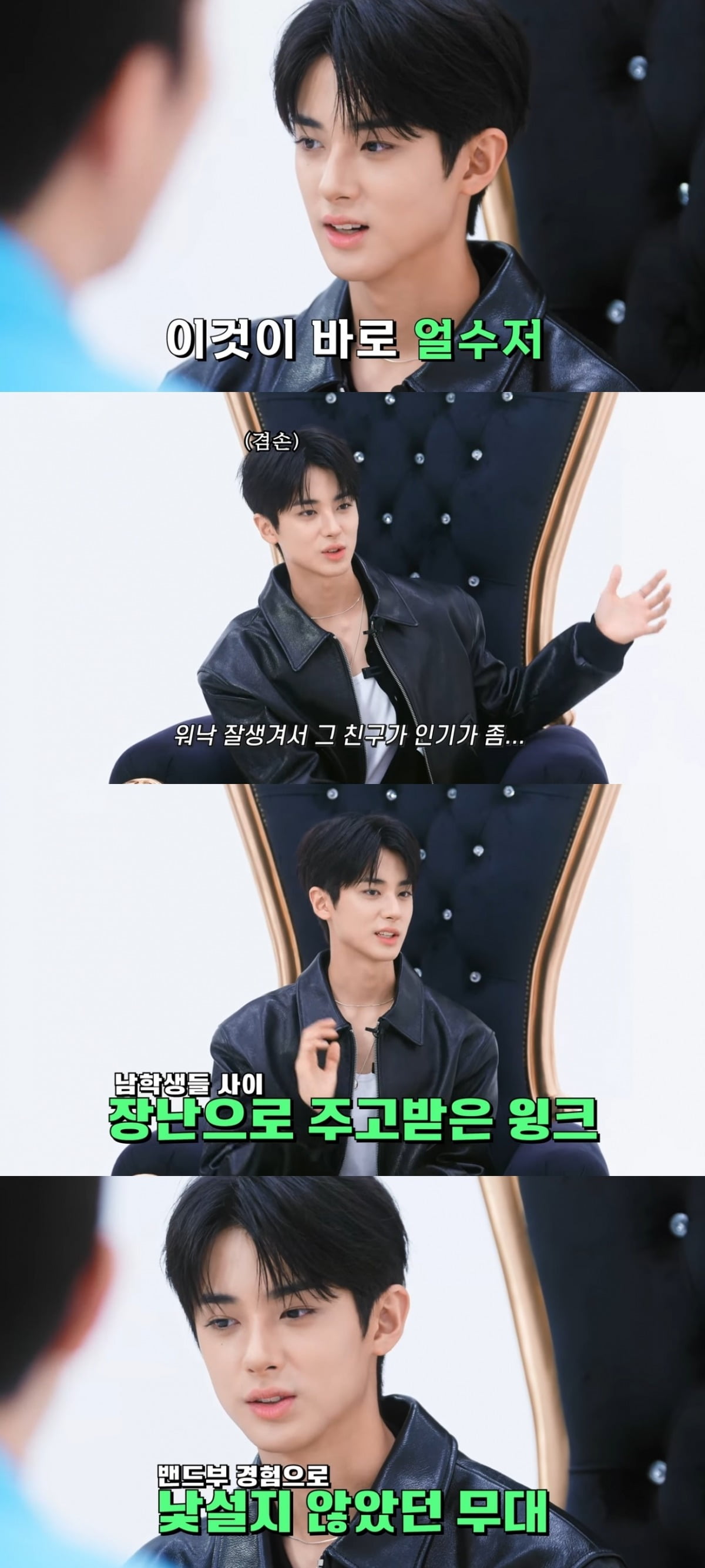 Rising Star Kim Min-kyu Captivates Hong Seok-cheon with His Charisma