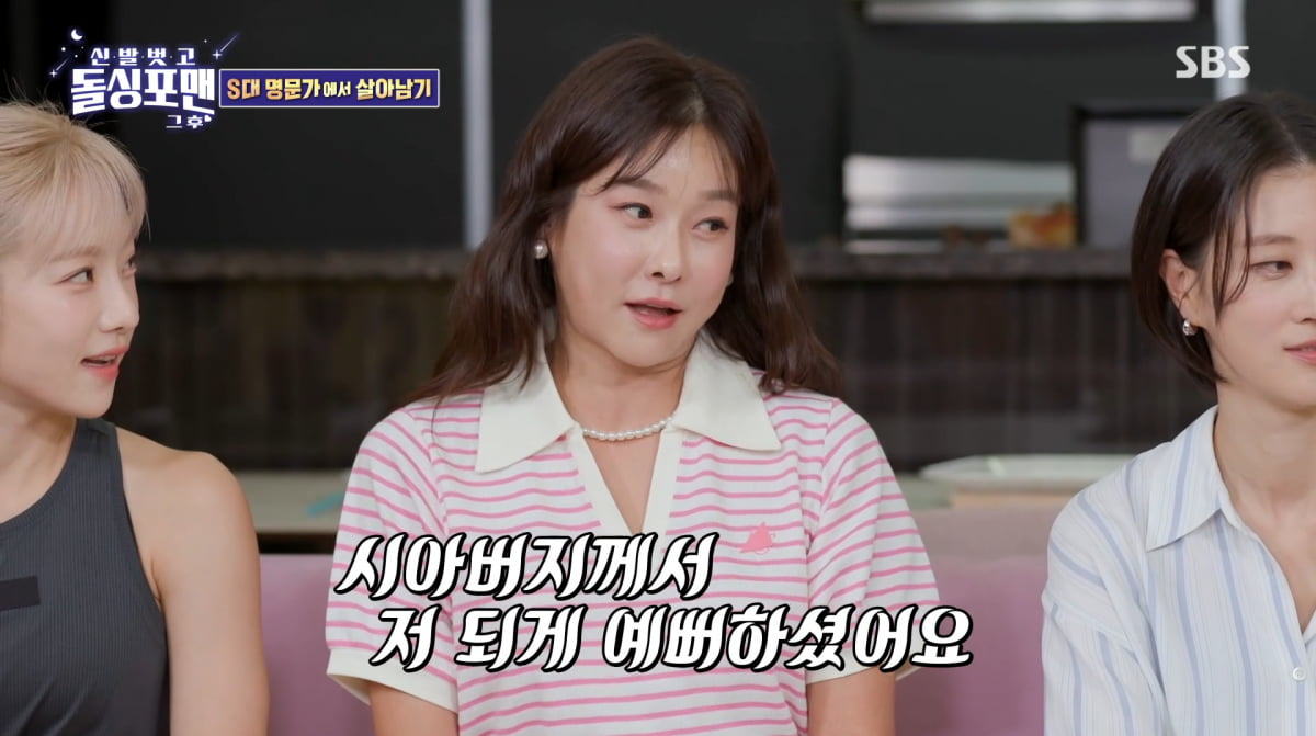 Hyun Young Reveals Husband's Initial Refusal to Marry on 'Dolsing Fourmen'