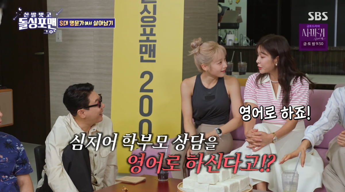 Hyun Young Reveals Husband's Initial Refusal to Marry on 'Dolsing Fourmen'