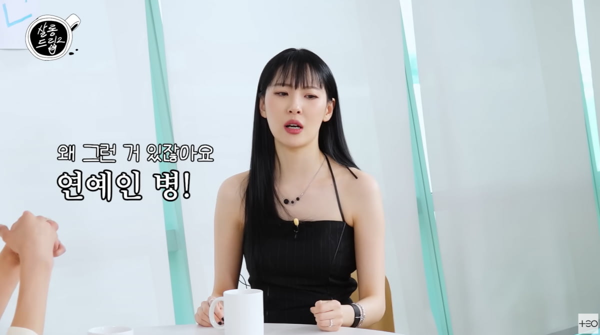 Sunmi Opens Up About 'Celebrity Syndrome' and Clarifies JYP Rumors on 'Salon Drip 2'