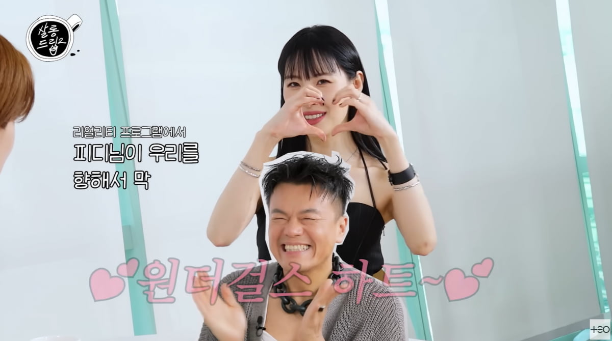 Sunmi Opens Up About 'Celebrity Syndrome' and Clarifies JYP Rumors on 'Salon Drip 2'