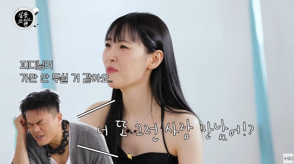 Sunmi Opens Up About 'Celebrity Syndrome' and Clarifies JYP Rumors on 'Salon Drip 2'