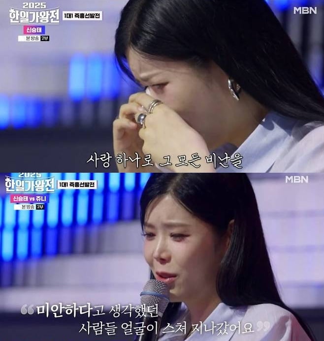 Lyn's Emotional Performance Amidst Divorce and '2025 Korea-Japan King of Singers' Showdown
