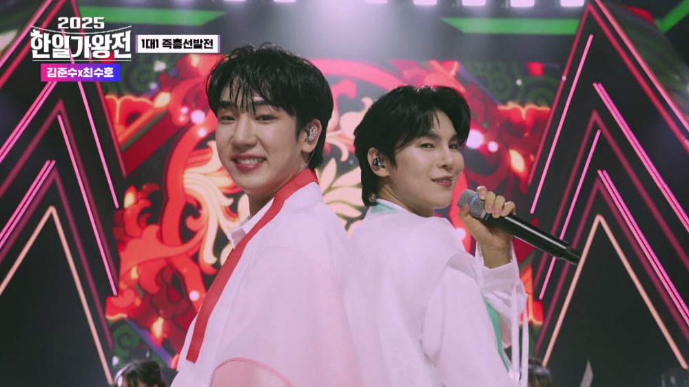 Lyn's Emotional Performance Amidst Divorce and '2025 Korea-Japan King of Singers' Showdown