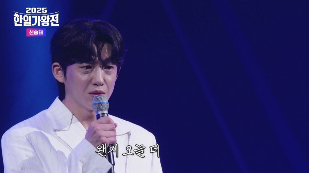 Lyn's Emotional Performance Amidst Divorce and '2025 Korea-Japan King of Singers' Showdown