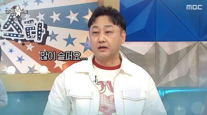 キム・スヨン、L社の大株主だったが大運を逃す