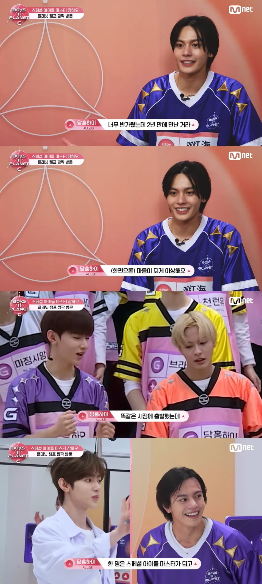 ダン・ホンハイ、Mnet『ボーイズ2プラネット』での挑戦を終え、ファンへの感謝を伝える