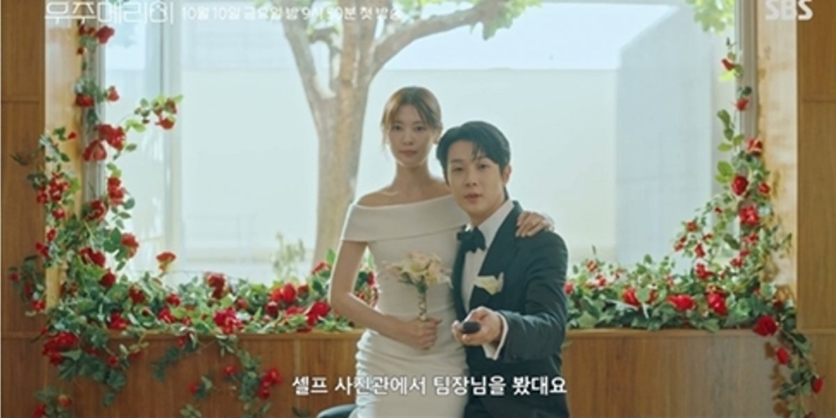 SBS's 'Would You Marry Me': Choi Woo-shik and Jung So-min to Star as a Pretend Married Couple
