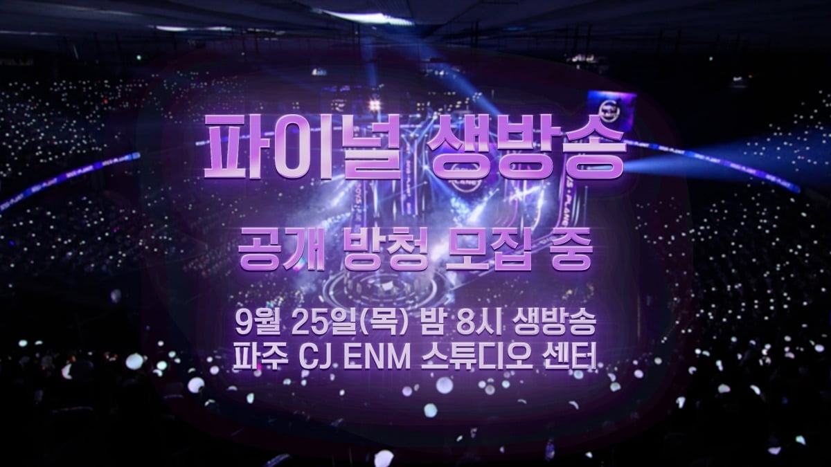 Kim Jaejoong to Host the Grand Finale of 'Boys II Planet'
