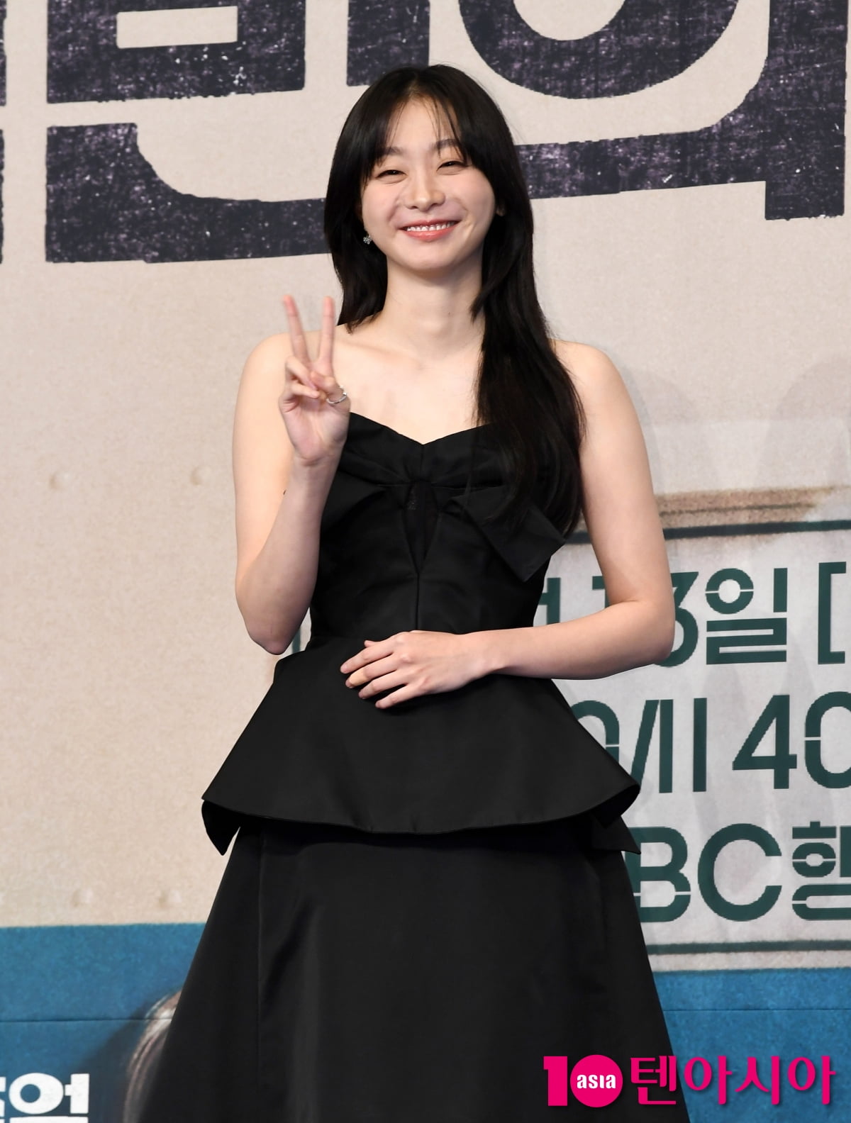 Kim Da-mi Attends Press Conference for New JTBC Drama 'A Hundred Memories'