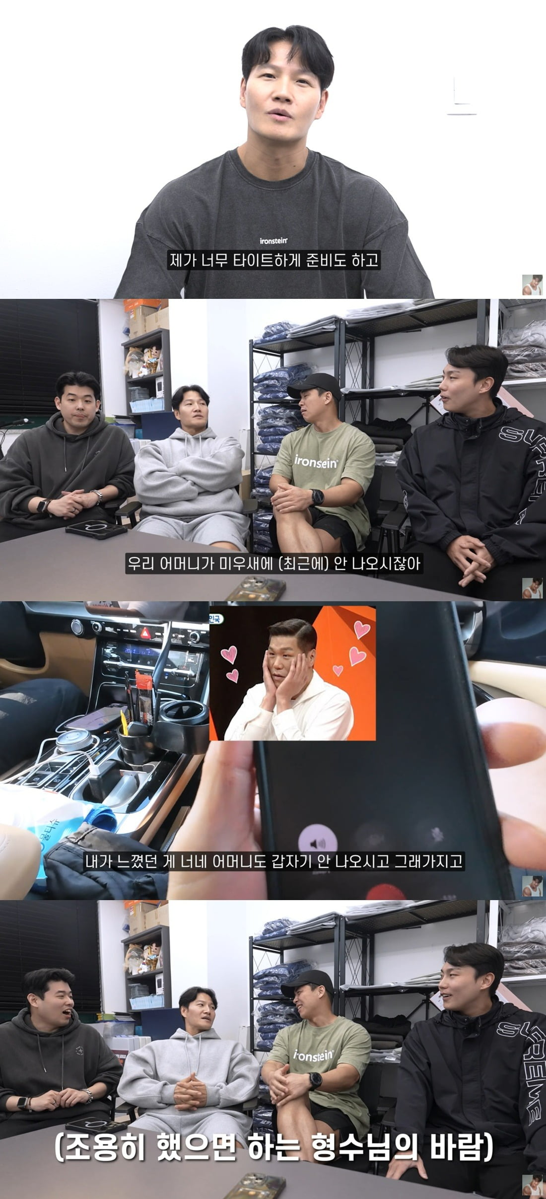 Kim Jong-kook Reveals Marriage Details and Mother's Departure from 'My Little Old Boy'