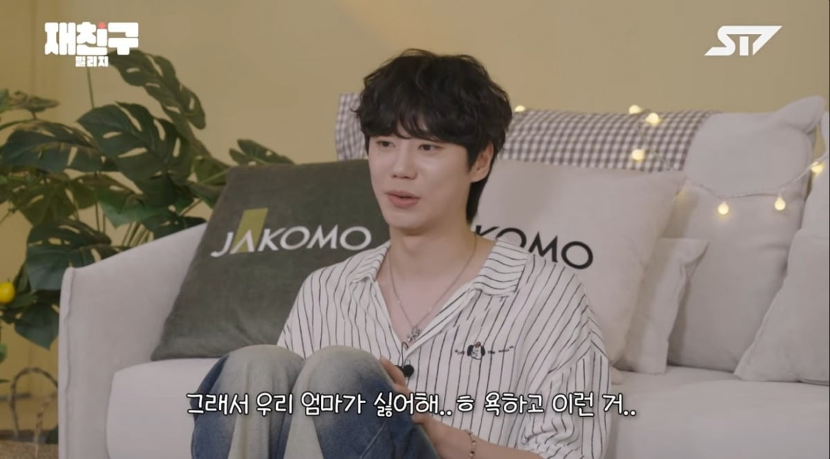Kim Jaejoong Praises Lee Jun-young's Versatility in Recent YouTube Video