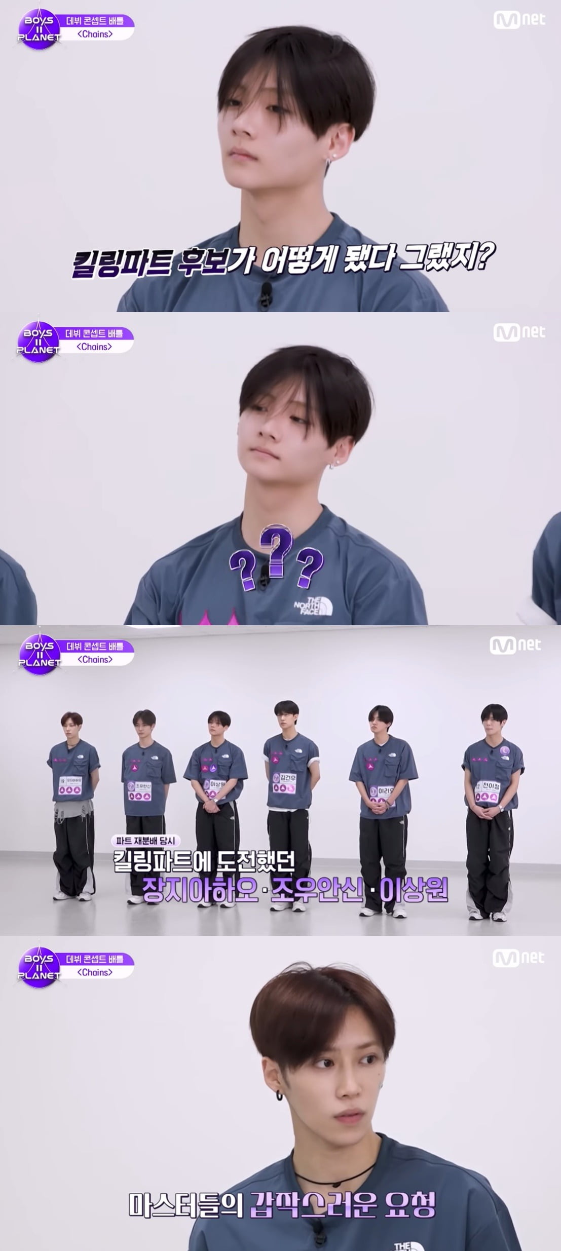 Rising Star Zhang Jiahao Shines in 'Boys 2 Planet' with 'Chains' Team Victory