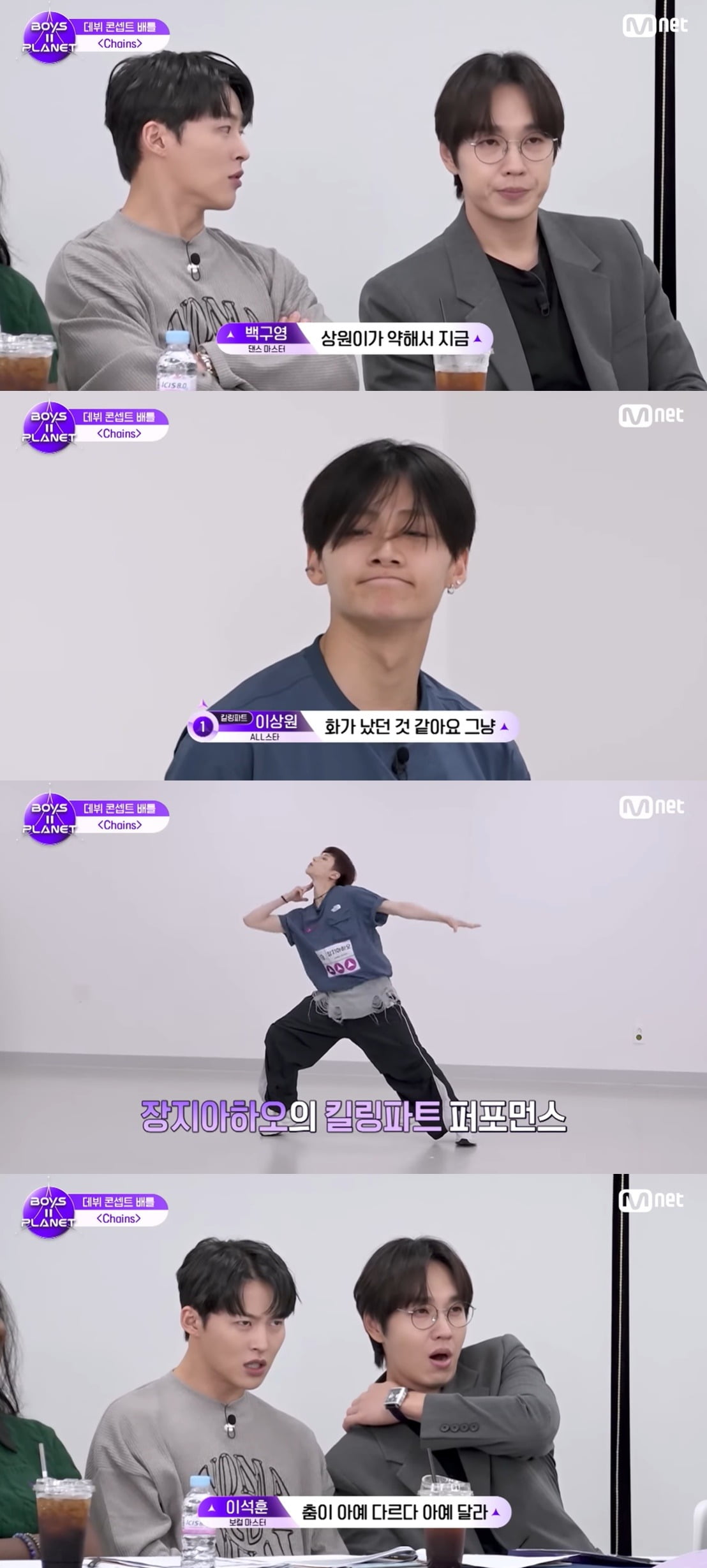 Rising Star Zhang Jiahao Shines in 'Boys 2 Planet' with 'Chains' Team Victory