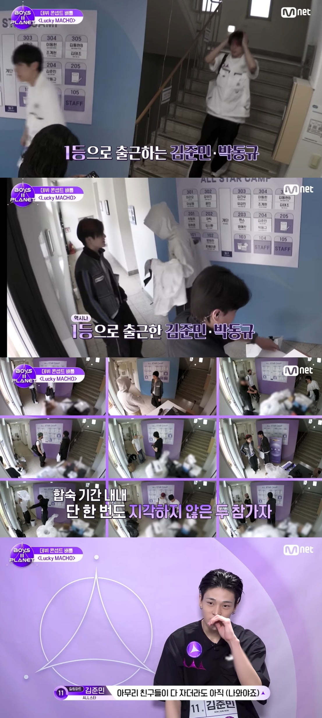 Kim Jun-min and Park Dong-gyu Shine on 'BOYS II PLANET' with Stellar Performances and Leadership