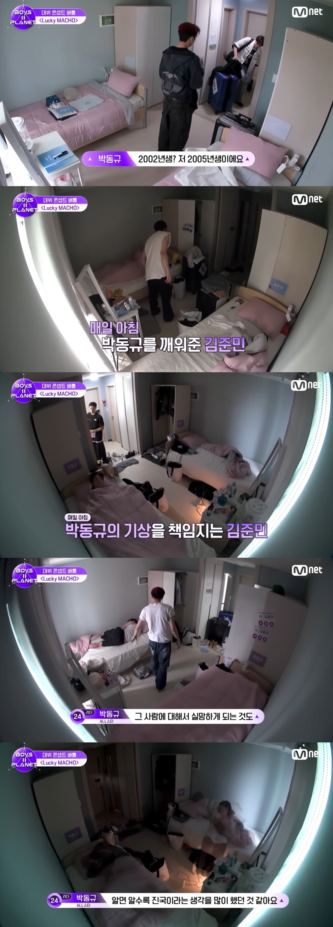Kim Jun-min and Park Dong-gyu Shine on 'BOYS II PLANET' with Stellar Performances and Leadership