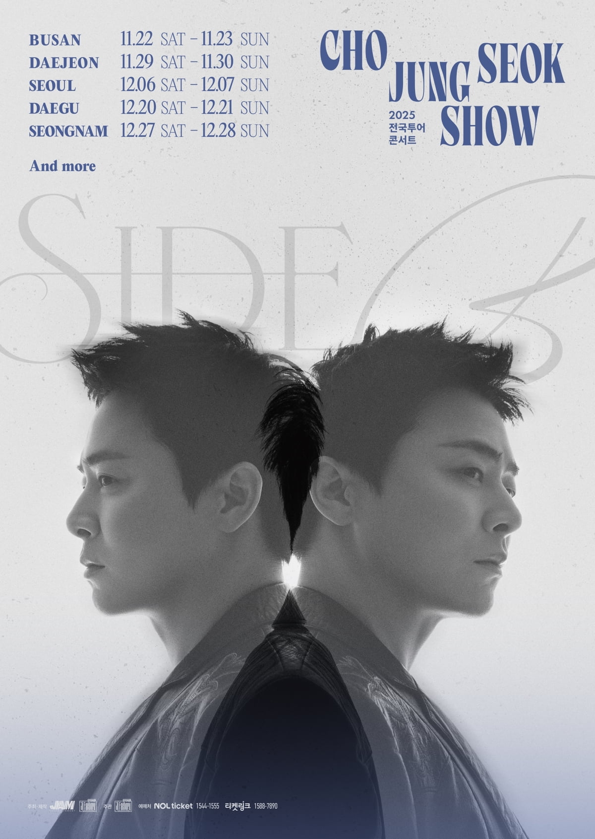 Cho Jung-seok Announces Nationwide Tour 'Cho Jung-seok Show: SIDE B'