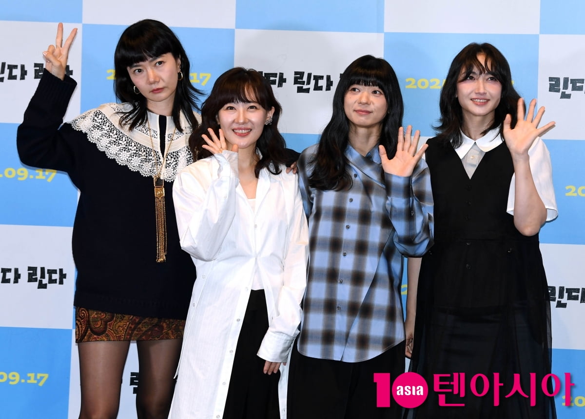 Bae Doona and Cast Attend 4K Remastering Premiere of 'Linda Linda Linda' in Seoul