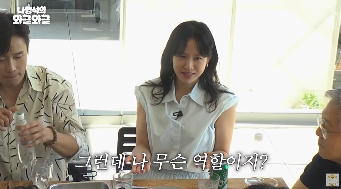 Son Ye-jin Reveals Surprising Casting Experience in Park Chan-wook's New Film