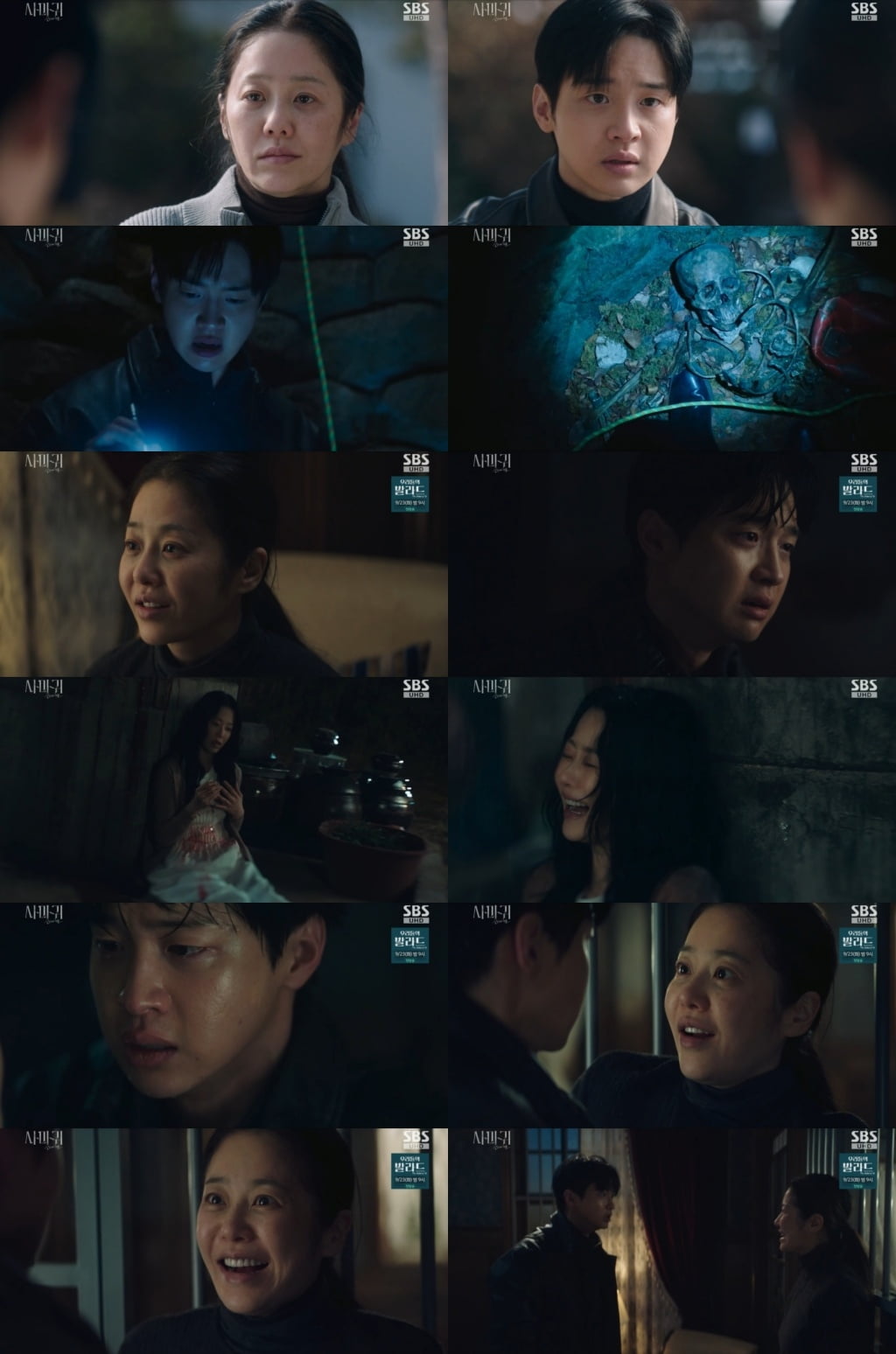 Revelation of Ko Hyun-jung's First Murder in 'Queen Mantis' Boosts Ratings