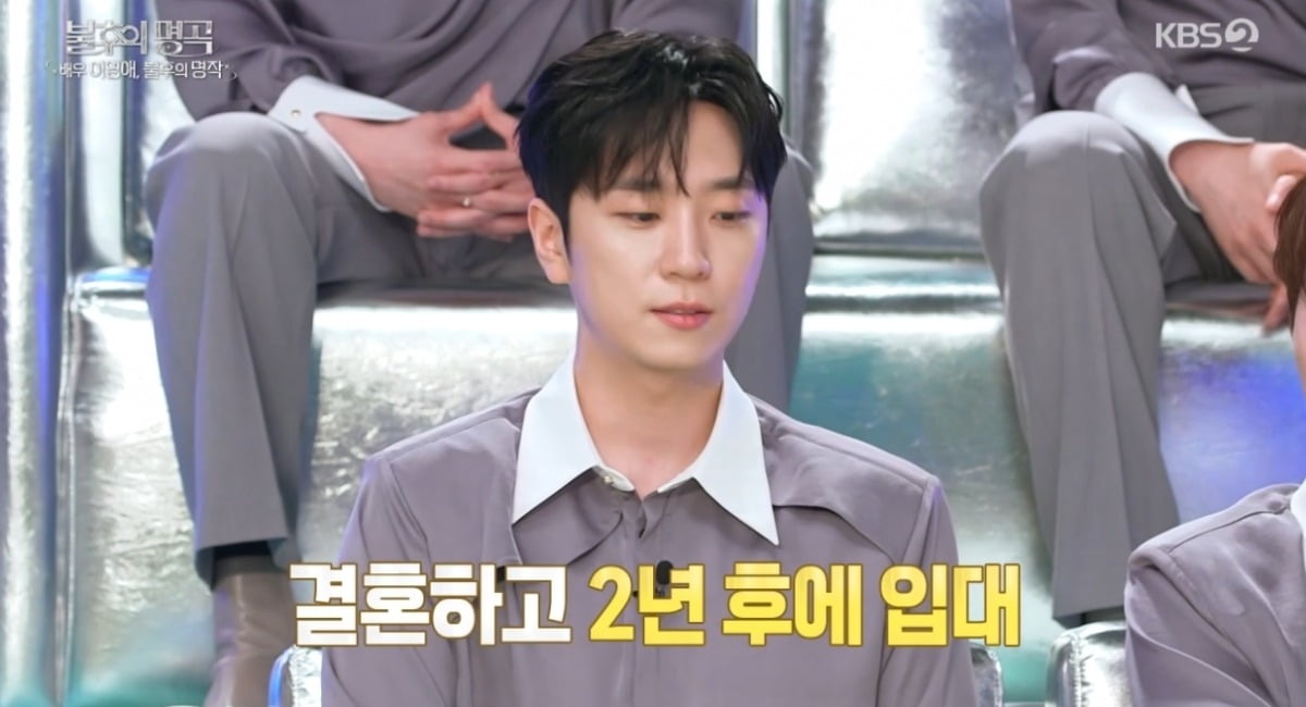 K-Pop Star Go Woo-rim Expresses Love for Wife Kim Yuna on 'Immortal Songs'