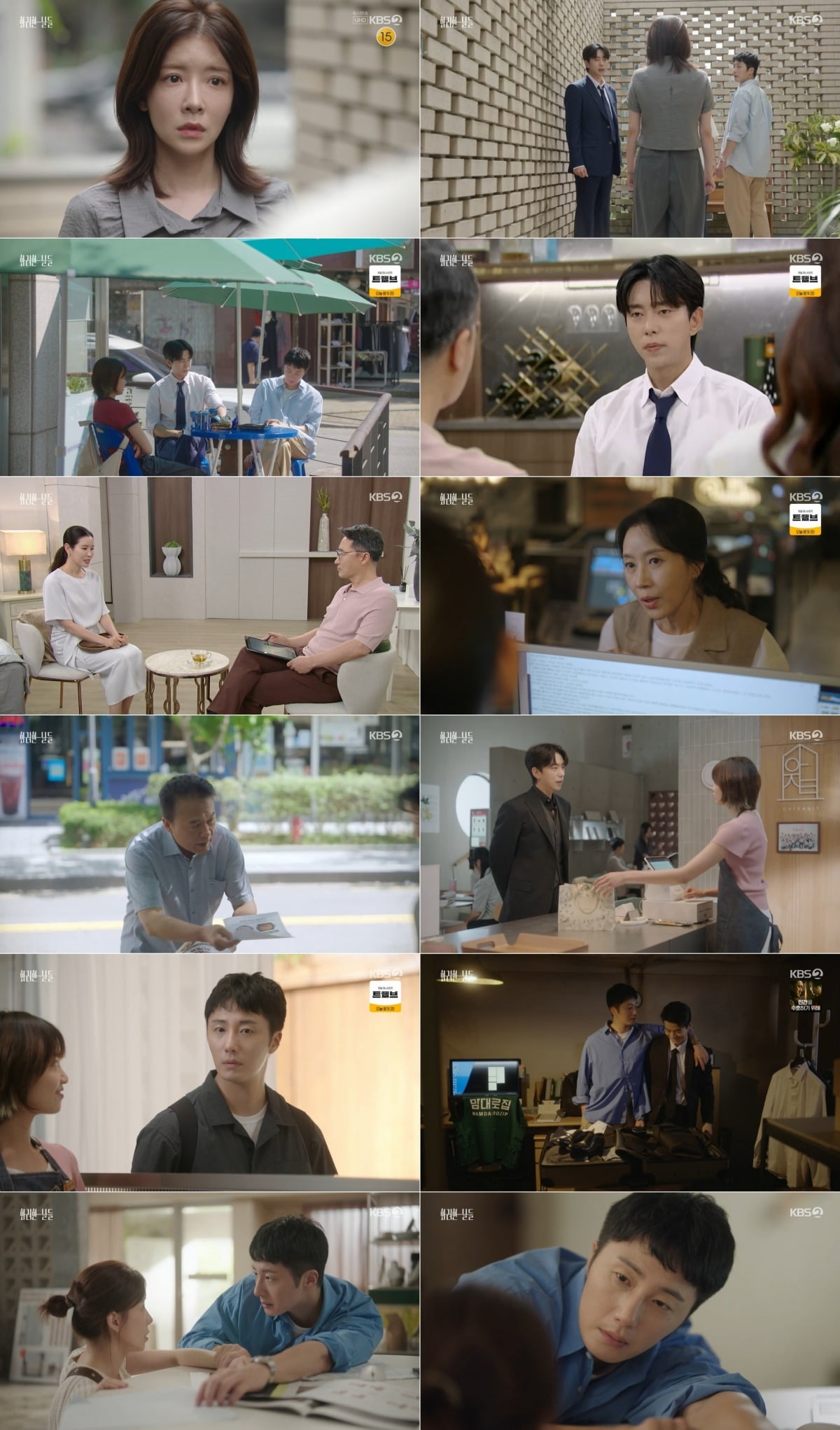Dramatic Twists in 'Our Golden Days': Adoption Revelation Shakes Characters