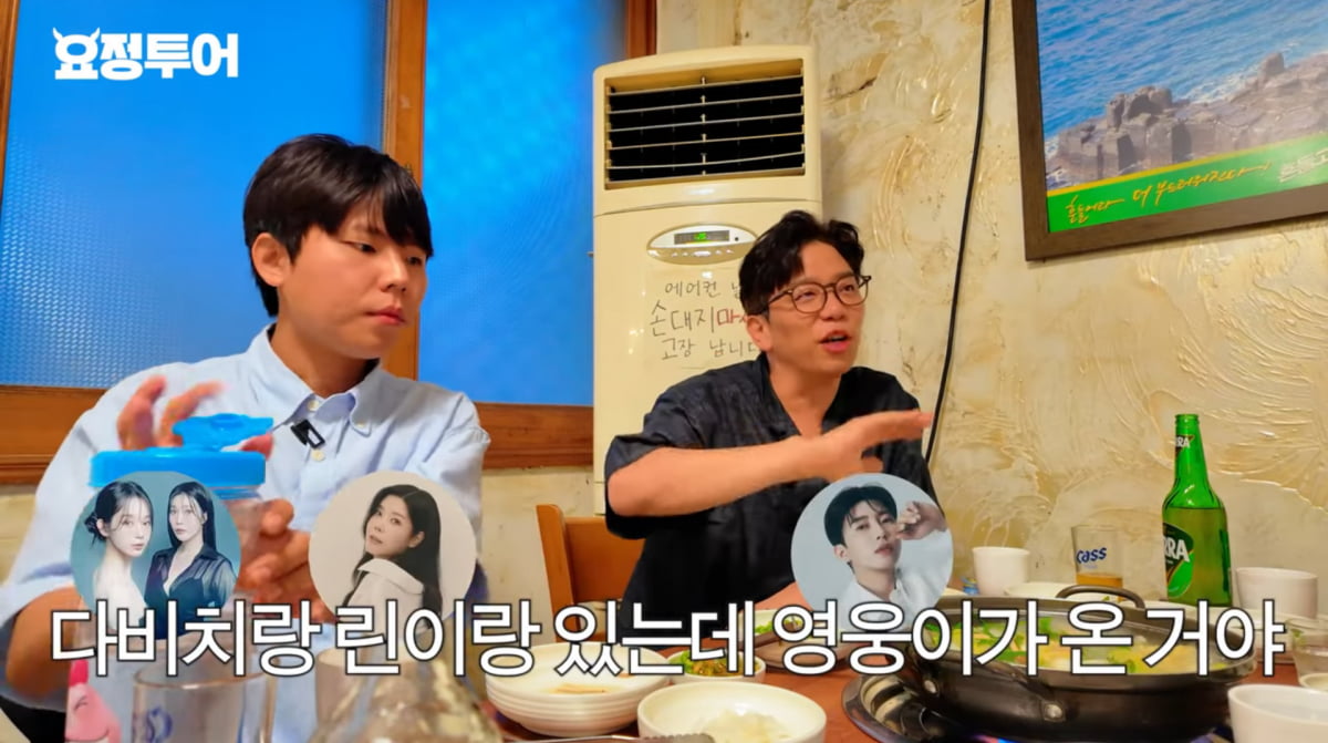 Korean Singer Lee Juck Praises Junior Artist Lim Young-woong on YouTube Show